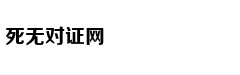 姜维投降复蜀对得起孔明吗
